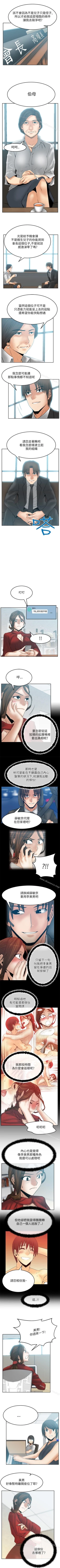 Page 125 of MY OFFICE LADYS 1-88