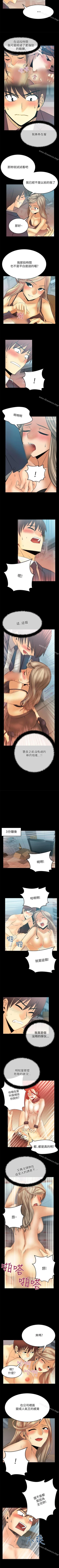 Page 128 of MY OFFICE LADYS 1-88