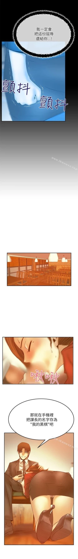 Page 133 of MY OFFICE LADYS 1-88