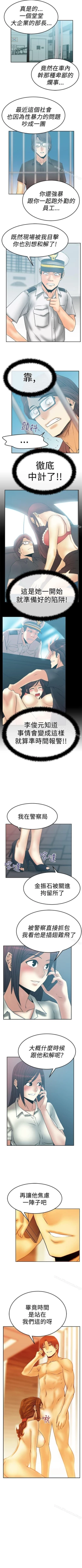 Page 157 of MY OFFICE LADYS 1-88