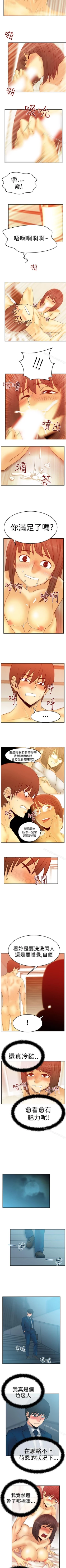 Page 159 of MY OFFICE LADYS 1-88