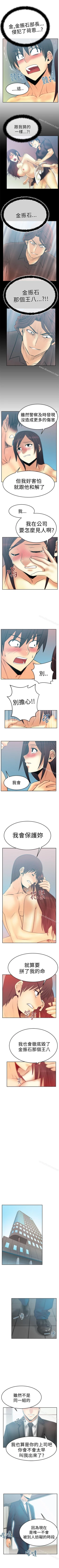 Page 164 of MY OFFICE LADYS 1-88