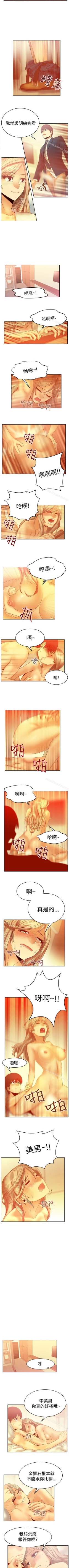 Page 168 of MY OFFICE LADYS 1-88