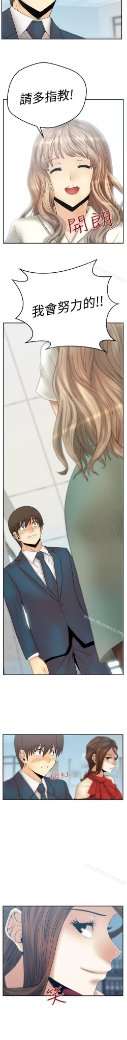 Page 174 of MY OFFICE LADYS 1-88