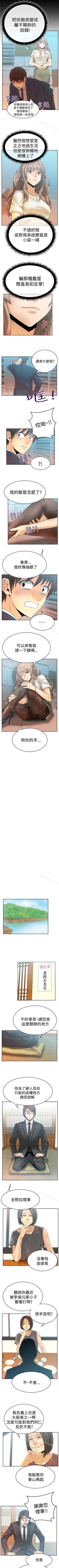 Page 176 of MY OFFICE LADYS 1-88