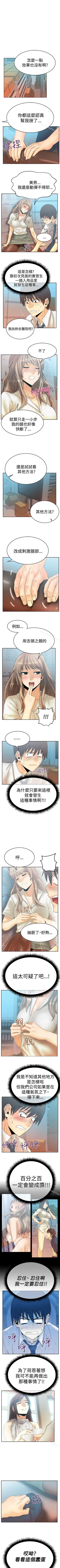 Page 178 of MY OFFICE LADYS 1-88