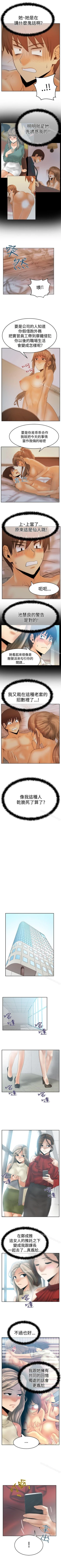 Page 205 of MY OFFICE LADYS 1-88