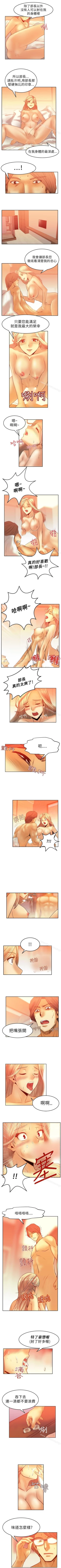 Page 20 of MY OFFICE LADYS 1-88