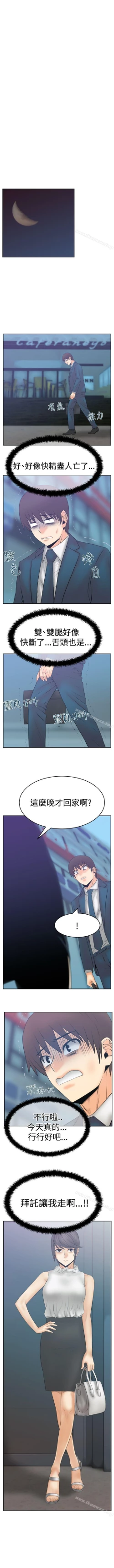 Page 227 of MY OFFICE LADYS 1-88