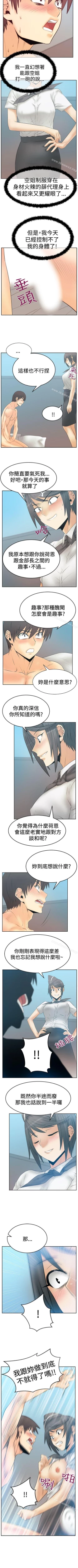 Page 232 of MY OFFICE LADYS 1-88