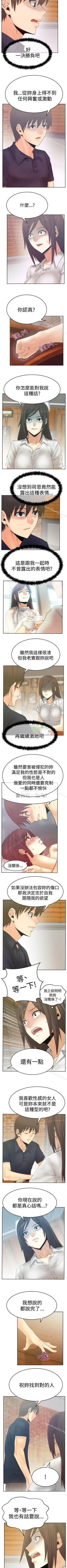 Page 254 of MY OFFICE LADYS 1-88