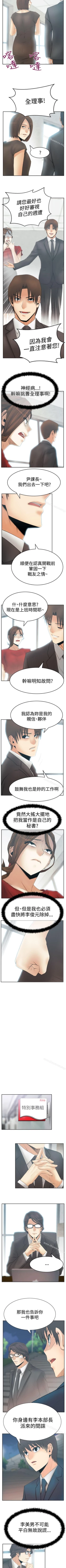 Page 275 of MY OFFICE LADYS 1-88