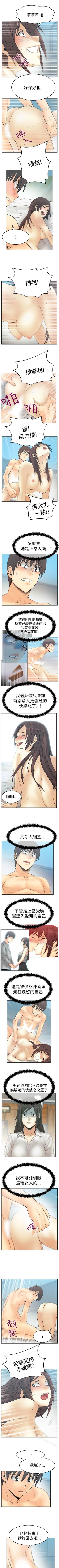 Page 287 of MY OFFICE LADYS 1-88