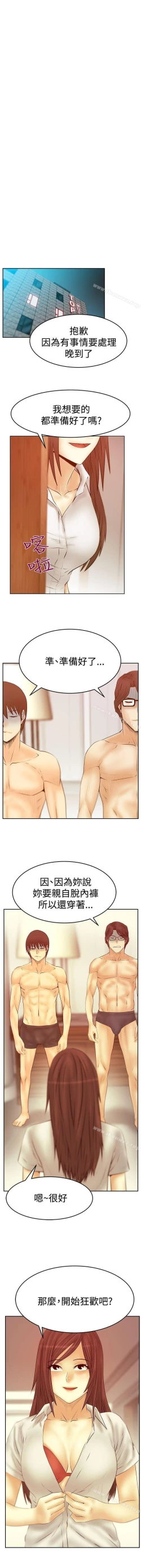 Page 298 of MY OFFICE LADYS 1-88