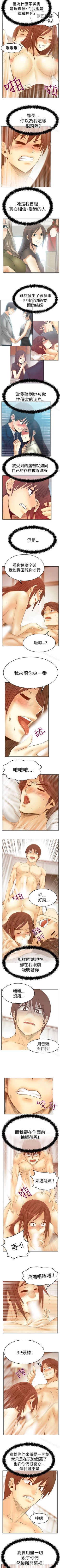 Page 300 of MY OFFICE LADYS 1-88