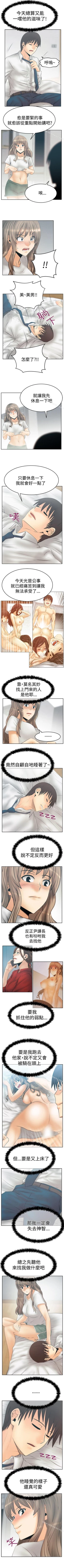 Page 305 of MY OFFICE LADYS 1-88