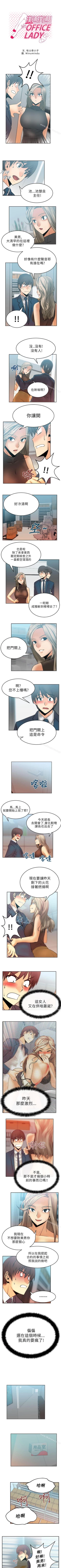 Page 39 of MY OFFICE LADYS 1-88