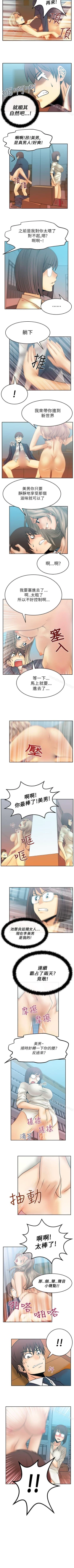 Page 40 of MY OFFICE LADYS 1-88