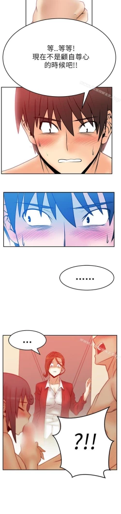 Page 92 of MY OFFICE LADYS 1-88