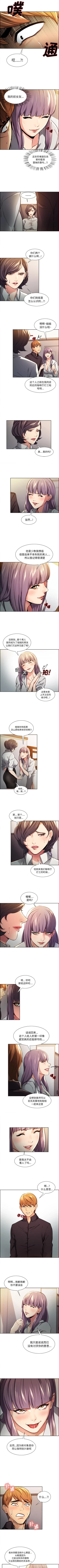 Page 109 of 岳母家的刺激生活 1-50