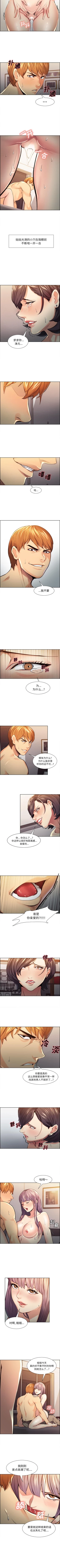 Page 127 of 岳母家的刺激生活 1-50