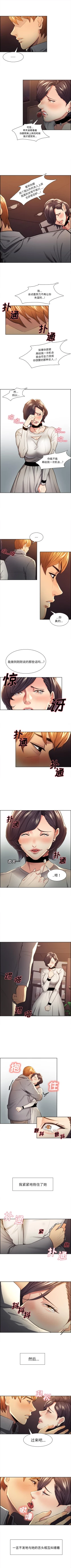 Page 149 of 岳母家的刺激生活 1-50