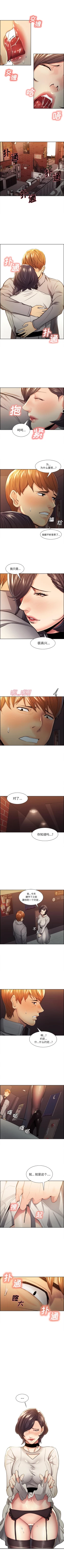 Page 150 of 岳母家的刺激生活 1-50