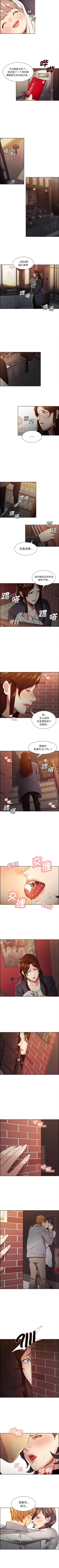 Page 153 of 岳母家的刺激生活 1-50