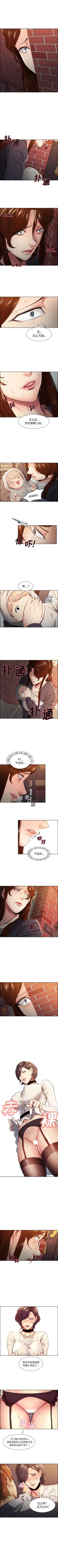 Page 154 of 岳母家的刺激生活 1-50