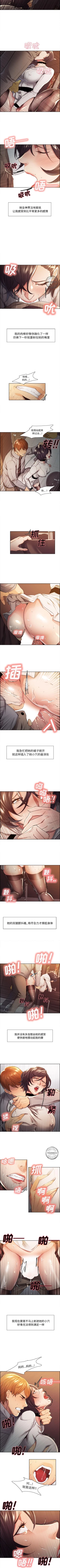 Page 158 of 岳母家的刺激生活 1-50