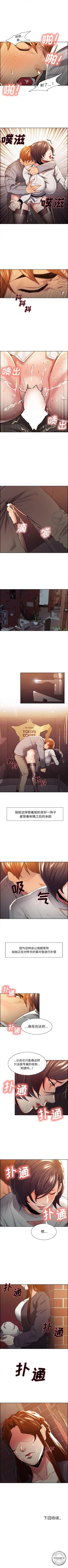 Page 159 of 岳母家的刺激生活 1-50