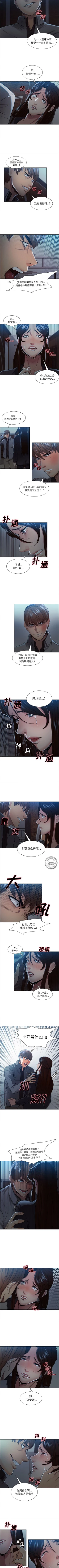 Page 166 of 岳母家的刺激生活 1-50