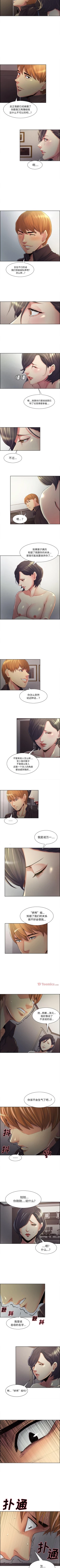 Page 175 of 岳母家的刺激生活 1-50