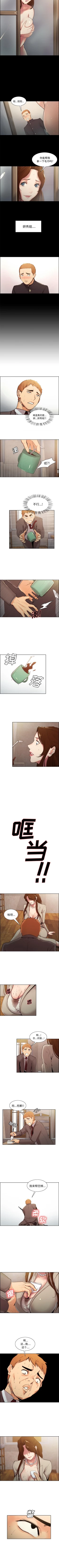 Page 17 of 岳母家的刺激生活 1-50