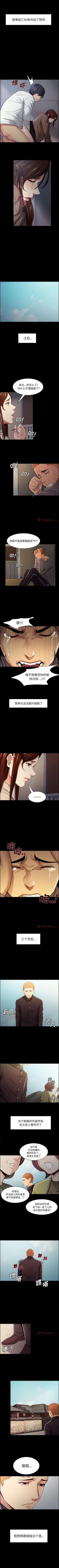 Page 183 of 岳母家的刺激生活 1-50