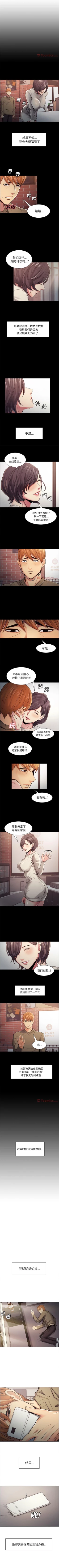 Page 191 of 岳母家的刺激生活 1-50