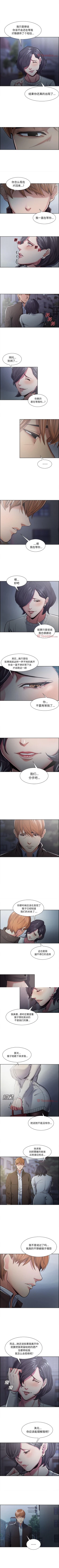 Page 193 of 岳母家的刺激生活 1-50