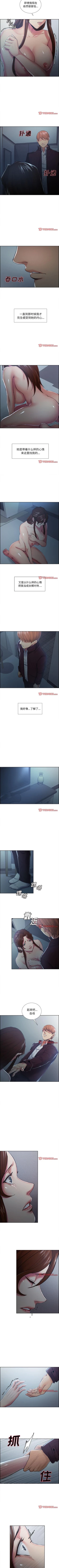 Page 206 of 岳母家的刺激生活 1-50