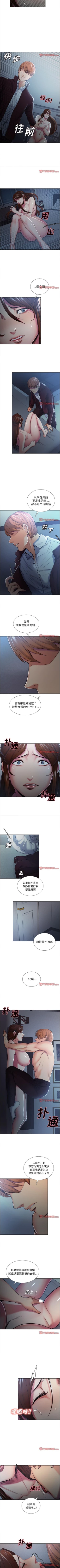 Page 207 of 岳母家的刺激生活 1-50