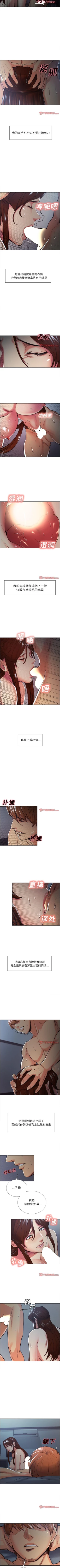 Page 214 of 岳母家的刺激生活 1-50