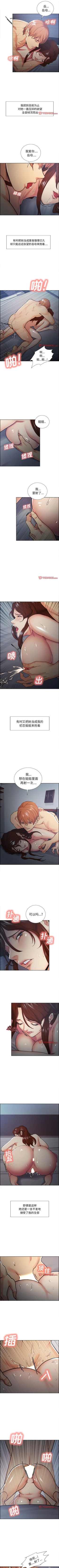 Page 224 of 岳母家的刺激生活 1-50