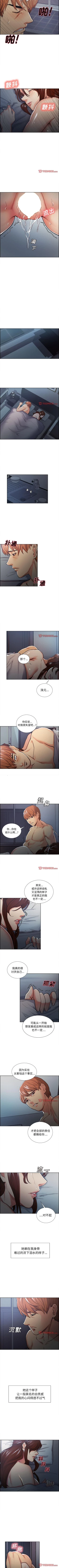 Page 225 of 岳母家的刺激生活 1-50