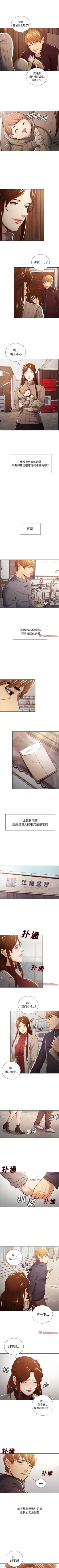 Page 231 of 岳母家的刺激生活 1-50