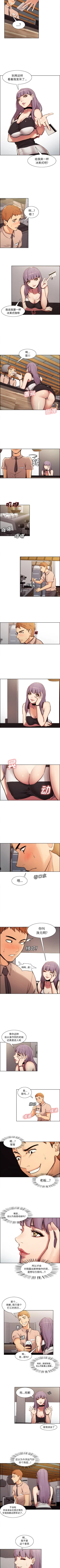 Page 2 of 岳母家的刺激生活 1-50