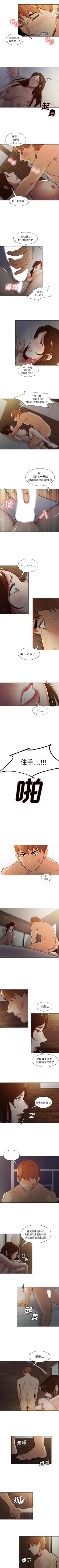 Page 37 of 岳母家的刺激生活 1-50