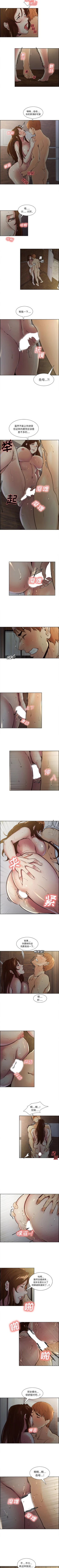 Page 40 of 岳母家的刺激生活 1-50