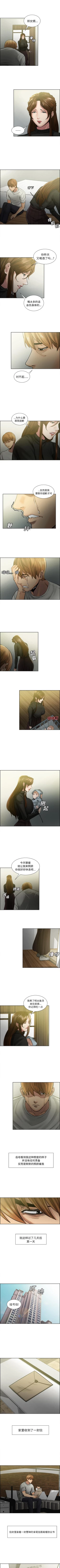 Page 66 of 岳母家的刺激生活 1-50