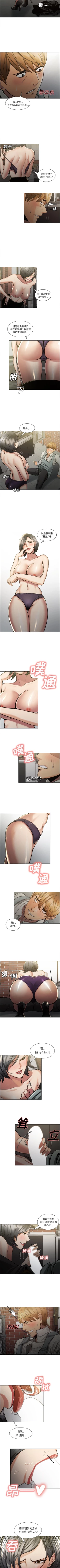 Page 78 of 岳母家的刺激生活 1-50