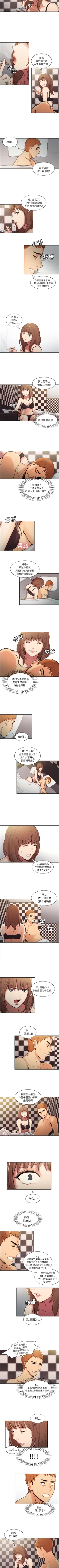 Page 7 of 岳母家的刺激生活 1-50