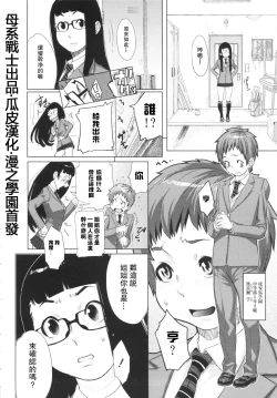 Page 2 of Brocon Trigger!